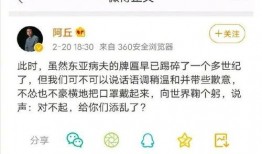 核费水最新爆料,揭秘背后真相与影响