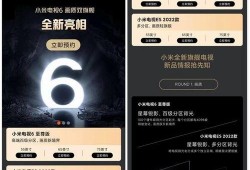 小米电视6爆料视频下载,颠覆视觉体验，科技与艺术的完美融合