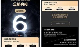 小米电视6爆料视频下载,颠覆视觉体验，科技与艺术的完美融合