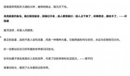 网红和吃瓜群众作文,网络时代的舆论场