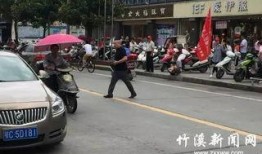 竹溪新闻爆料台,聚焦民生热点，传递社会声音