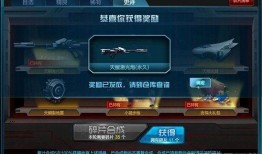 逆战天鲲套装爆料视频,揭秘神秘爆料视频中的炫酷装备与技能