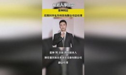 新闻事件爆料起名,神秘事件背后真相曝光