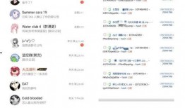 最新爆料网站吃瓜免费,吃瓜免费网站独家放送，明星幕后故事大曝光！