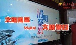 南昌市新闻媒体爆料,重大事件引发社会关注