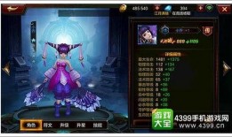 小乔无双皮肤爆料语音视频,古风韵味，战意盎然