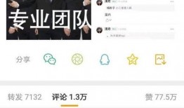 新闻博主爆料视频大全最新,新闻博主视频大全精彩瞬间大盘点