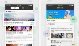看看新闻爆料,揭秘事件背后真相