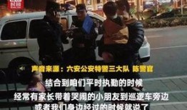 警察爆料小孩视频,小孩视频背后的惊人真相