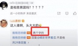 娱乐圈爆料的公众号,揭秘明星背后的故事