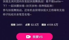 抖音最新大爆料视频