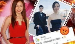 港媒狗仔爆料邓紫棋视频,引发网友热议