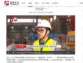 长沙男子爆料新闻报道事件,揭露惊人真相，引发社会关注