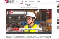 长沙男子爆料新闻报道事件,揭露惊人真相，引发社会关注