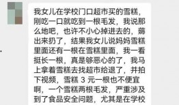 吉林最新超市爆料,揭秘热门商品与购物趋势