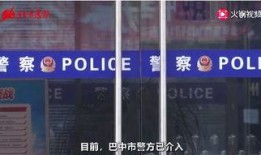 坠楼老师爆料视频播放,揭秘教育行业背后真相