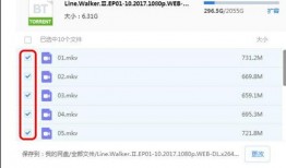 福利爆料视频网页在线,揭秘热门福利内容背后的秘密