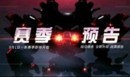 重装上阵最新爆料7月,全新篇章即将开启，精彩不容错过！