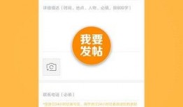 新闻爆料 入口官网下载,官网下载背后的故事与真相