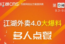 东莞外卖爆料视频大全下载