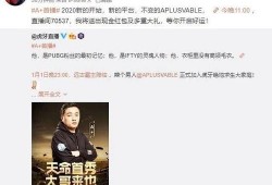 爆料解说直播视频,爆料解说带你探秘热门视频制作过程