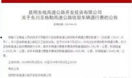 昭通爆料评论最新消息新闻,最新评论揭示惊人新闻真相