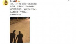往年的娱乐圈吃瓜事件,揭秘那些年被热议的幕后真相