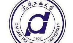 大连工业大学爆料新闻,揭秘校园内幕，真相背后引人深思