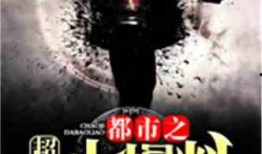 顶级爆料小说排行榜最新,最新顶级爆料小说排行榜大揭秘