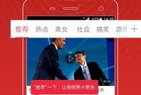 爆料热线赖婷婷视频