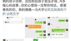 匿名爆料故事视频播放网站,揭秘网络背后的秘密世界