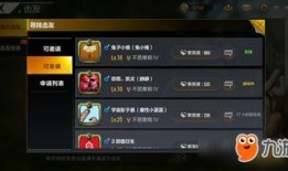 双人对决最新赛季爆料,神秘爆料揭示全新战局与英雄