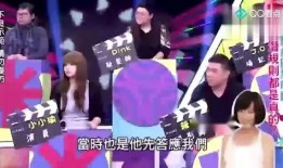 娱乐大爆料视频