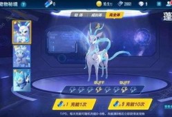 qq飞车蓬莱最新爆料,QQ飞车全新爆料揭秘神秘蓬莱岛