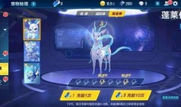 qq飞车蓬莱最新爆料,QQ飞车全新爆料揭秘神秘蓬莱岛