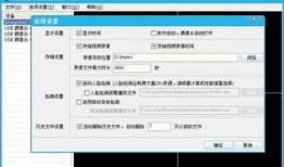 迷你小视频爆料网站下载,揭秘热门短视频背后的故事