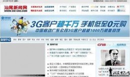 广东新闻怎么爆料,聚焦民生热点，共筑和谐家园