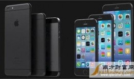 苹果手机最新爆料价格,价格再创新高，高端旗舰版售价曝光