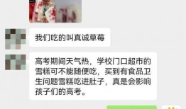 吉林最新超市爆料,揭秘热门商品与购物趋势