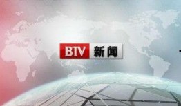 北京卫视坐标爆料新闻,揭秘神秘事件背后真相