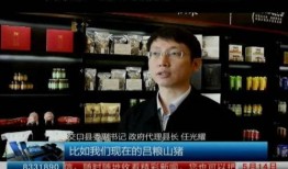 襄县今日爆料新闻直播,聚焦民生热点，直击现场直播