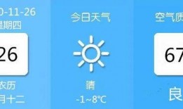 热点爆料视频比例多少,占据网络流量半壁江山