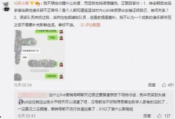 溧阳吃瓜最新事件爆料视频