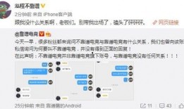 溧阳吃瓜最新事件爆料视频