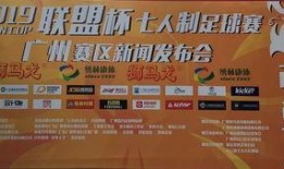 广州每日爆料吉山新闻,广州吉山社区热点事件追踪