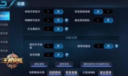 王者荣耀黄盾最新爆料是什么,王者荣耀神秘新爆料揭秘