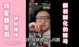 飞哥好友爆料视频,揭秘不为人知的幕后故事