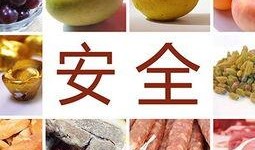 食物爆料揭秘视频大全集,食物爆料视频大全集深度解析