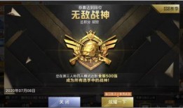 s18和平精英新皮肤最新爆料,炫酷特效，潮流设计抢先看！