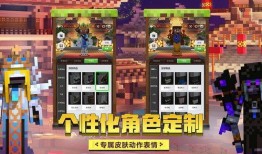 我的世界辣妈爆料视频网,揭秘我的世界背后不为人知的秘密